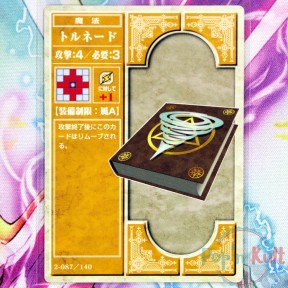 Fire Emblem Card 2-087/140...