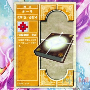 Fire Emblem Card 2-089/140...