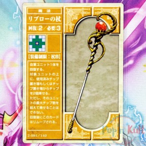 Fire Emblem Card 2-091/140...