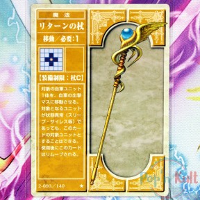 Fire Emblem Card 2-093/140...