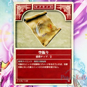 Fire Emblem Card 2-118/140...