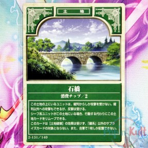 Fire Emblem Card 2-131/140...