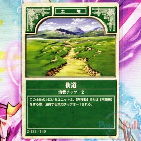 Fire Emblem Card 2-133/140...