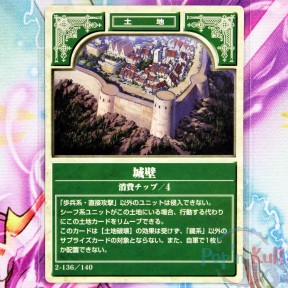 Fire Emblem Card 2-136/140...