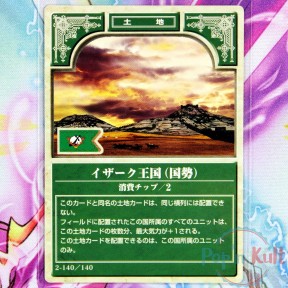 Fire Emblem Card 2-140/140...