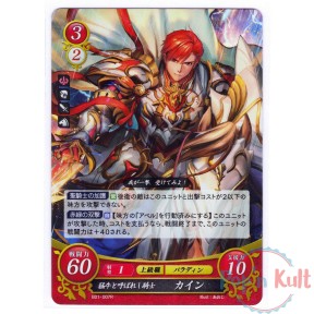 Fire Emblem 0 Cipher Card...