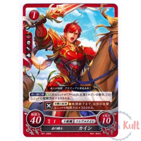 Fire Emblem 0 Cipher Card...