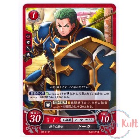 Fire Emblem 0 Cipher Card...