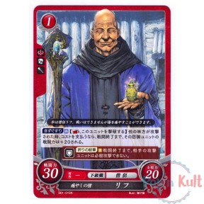 Fire Emblem 0 Cipher Card...