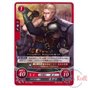 Fire Emblem 0 Cipher Card...