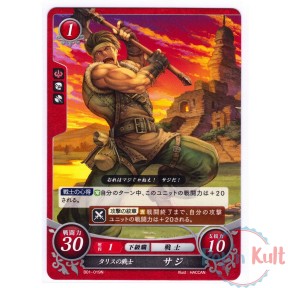 Fire Emblem 0 Cipher Card...