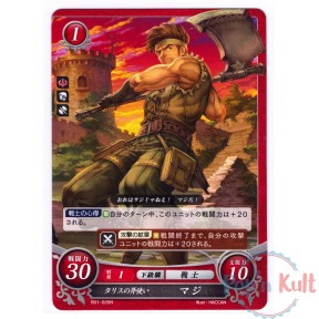 Fire Emblem 0 Cipher Card...