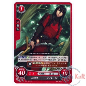 Fire Emblem 0 Cipher Card...