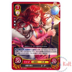 Fire Emblem 0 Cipher Card...