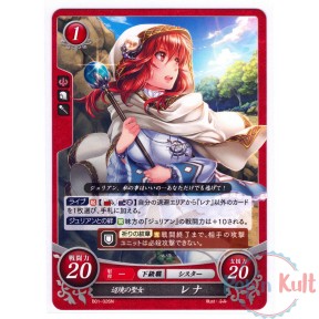 Fire Emblem 0 Cipher Card...