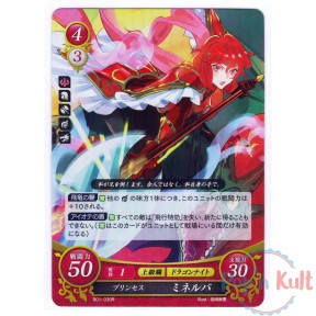 Fire Emblem 0 Cipher Card...