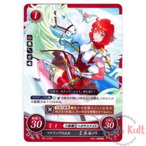 Fire Emblem 0 Cipher Card...