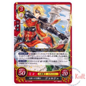 Fire Emblem 0 Cipher Card...