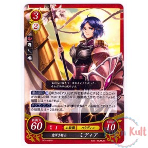 Fire Emblem 0 Cipher Card...