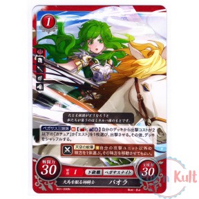 Fire Emblem 0 Cipher Card...