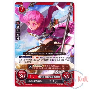 Fire Emblem 0 Cipher Card...