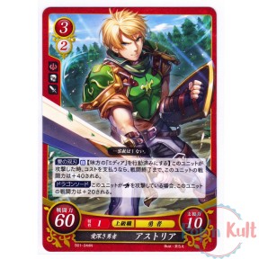 Fire Emblem 0 Cipher Card...