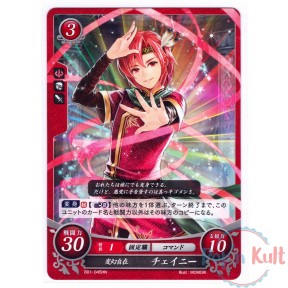 Fire Emblem 0 Cipher Card...