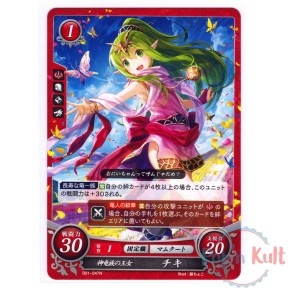 Fire Emblem 0 Cipher Card...