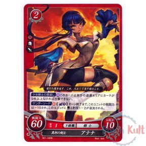 Fire Emblem 0 Cipher Card...