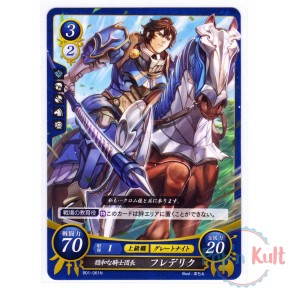 Fire Emblem 0 Cipher Card...