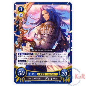 Fire Emblem 0 Cipher Card...