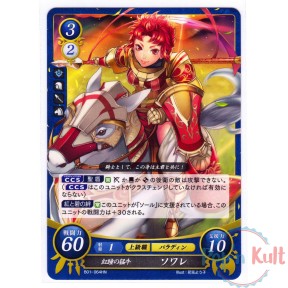 Fire Emblem 0 Cipher Card...