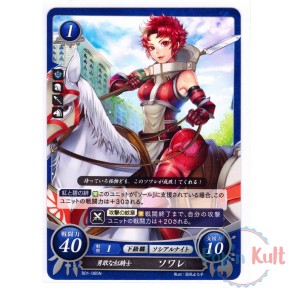 Fire Emblem 0 Cipher Card...