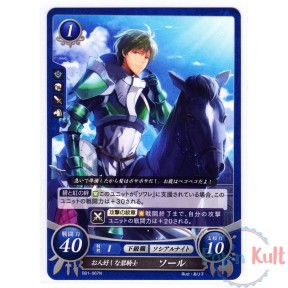 Fire Emblem 0 Cipher Card...