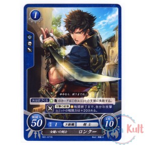 Fire Emblem 0 Cipher Card...