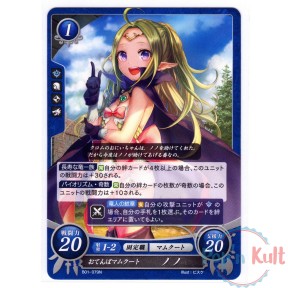 Fire Emblem 0 Cipher Card...