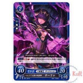 Fire Emblem 0 Cipher Card...