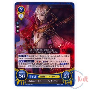 Fire Emblem 0 Cipher Card...