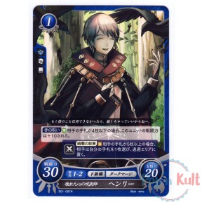 Fire Emblem 0 Cipher Card...