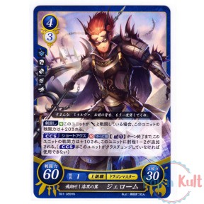 Fire Emblem 0 Cipher Card...