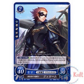 Fire Emblem 0 Cipher Card...