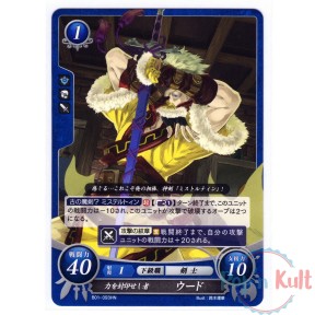 Fire Emblem 0 Cipher Card...