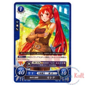 Fire Emblem 0 Cipher Card...