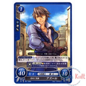 Fire Emblem 0 Cipher Card...