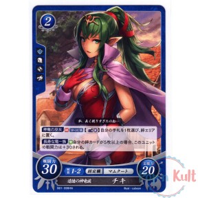 Fire Emblem 0 Cipher Card...