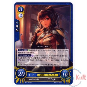 Fire Emblem 0 Cipher Card...