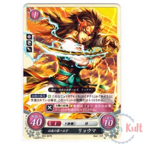 Fire Emblem 0 Cipher Card...