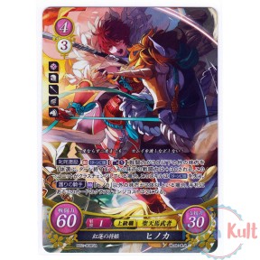 Fire Emblem 0 Cipher Card...