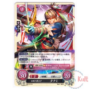 Fire Emblem 0 Cipher Card...