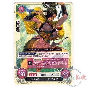 Fire Emblem 0 Cipher Card...